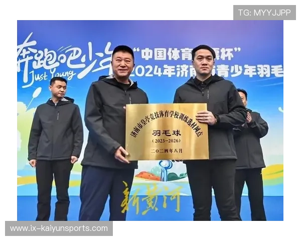 2026年羽毛球全国青训导师实战教学营开营，2020国家羽毛球青年队集训